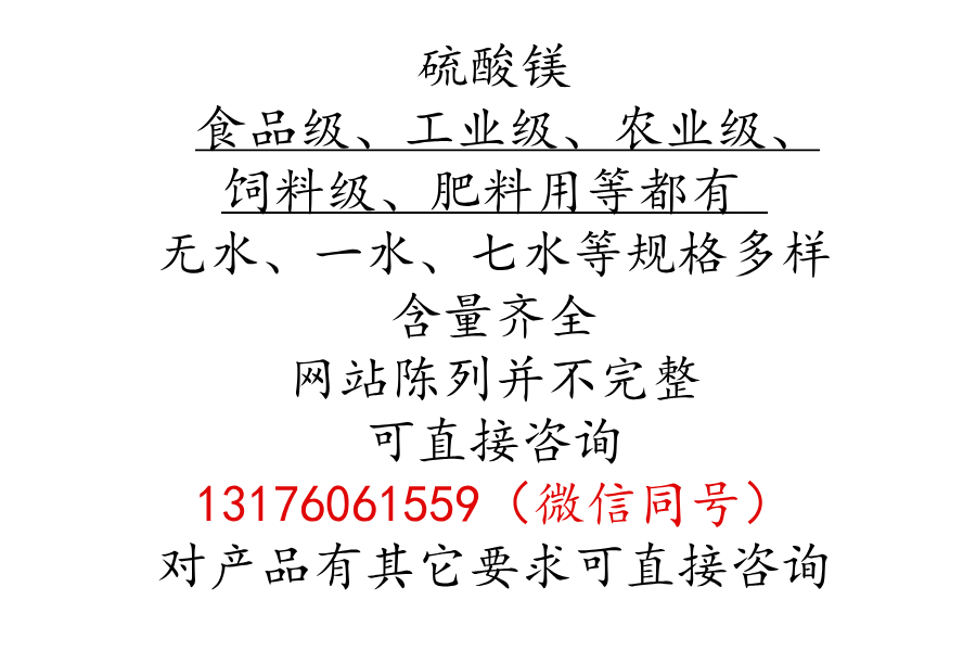 廠家，規(guī)格多樣